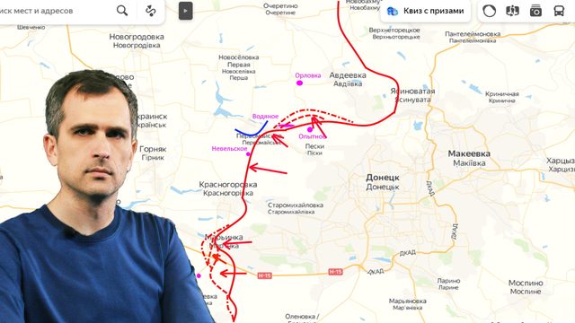 Война на Украине (18.01.23): Соледар и Марьинка, два пункта, от которых зависит судьба Донбасса