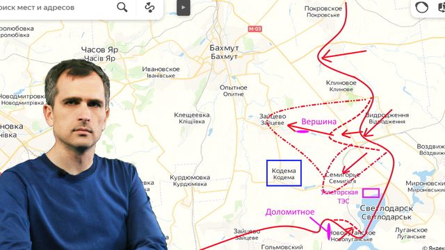 Война на Украине (18.06.22 на 20:00): Харьков-Славянск-Северодонецк-Бахмут-Угледар