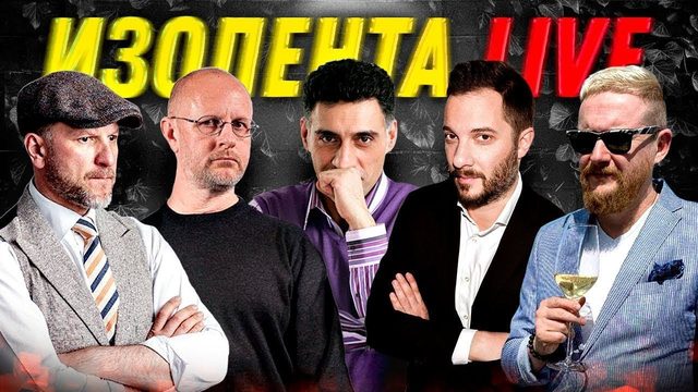 Как провели лето Дмитрий "Гоблин" Пучков, Александр Цыпкин и Тигран Кеосаян? | Изолента Live #549