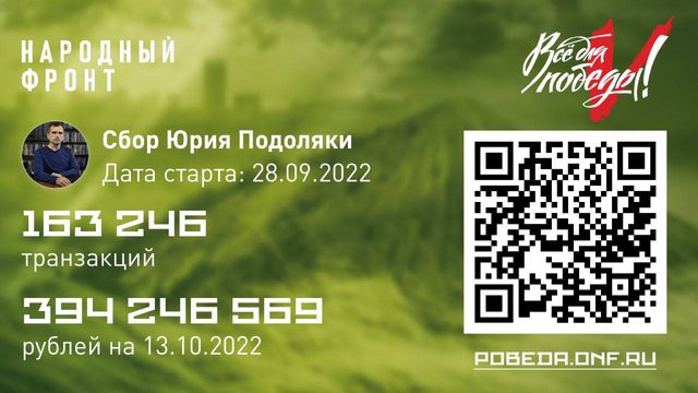 Сбор на тёплые вещи для армии: предварительные итоги, когда и как все это попадет в части