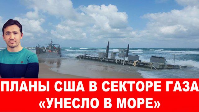 Атака объекта в Армавире для США и Британии может закончиться ядерным ударом