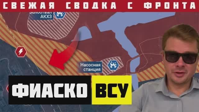 Свежая сводка с фронта. ВОЙНА ДРОНОВ В НЕБЕ НАД КИЕВОМ И МОСКВОЙ