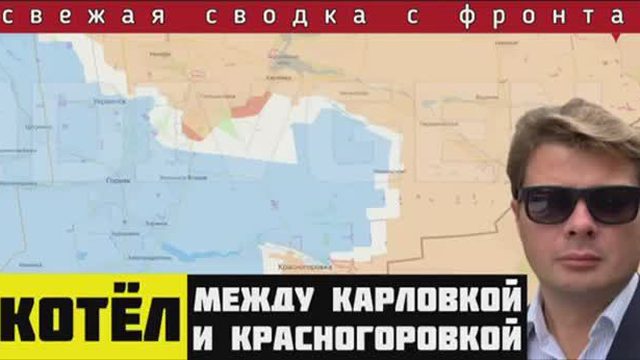 Катастрофа на фронте🔴Сводка за 31-08-2024. Осталось 6,5 км до замыкания котла. НЕ ВЫПУСТИТЬ НИКОГО