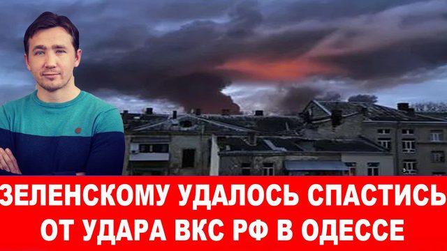 Президенты Чехии и Франции побоялись официально воевать с Русской армией