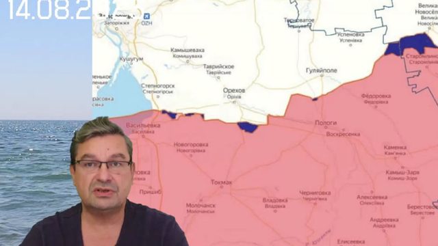 14 августа для 360