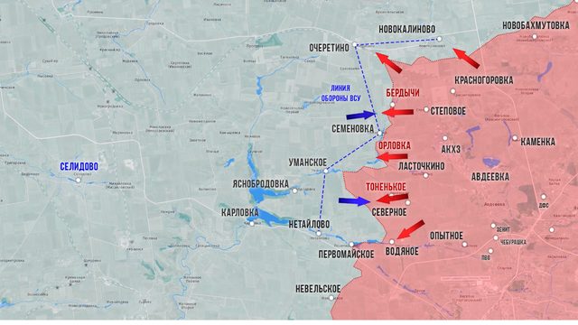 Фронтовая сводка 4 апреля 2024