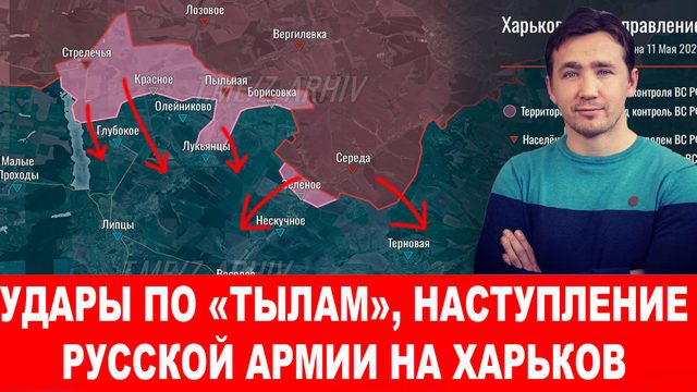 Пентагон признал катастрофу в Красногоровке