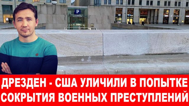 Франция решила открыто не воевать против России