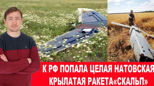 ПВО РФ отбили атаку НАТОвских дронов на Москву