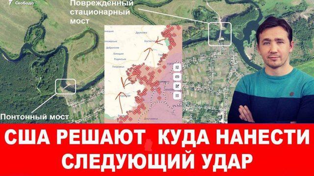 Пентагон отказался ликвидировать прорыв фронта на Донбассе