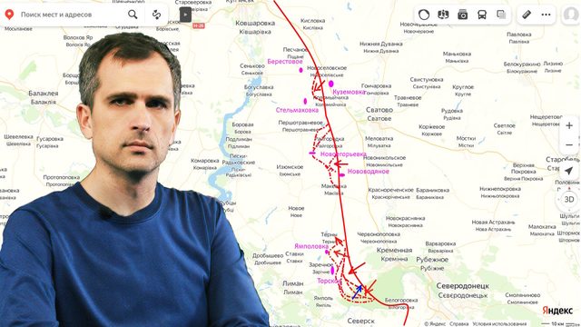 Война на Украине (26.07.23): Бои продолжаются - наступление на Боровую, Купянск, Артемовск, Орехов