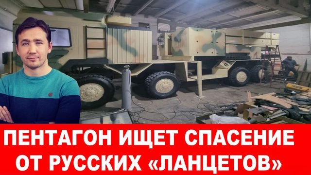 ШОК: Денег в 2024 году Зеленскому дала только Япония