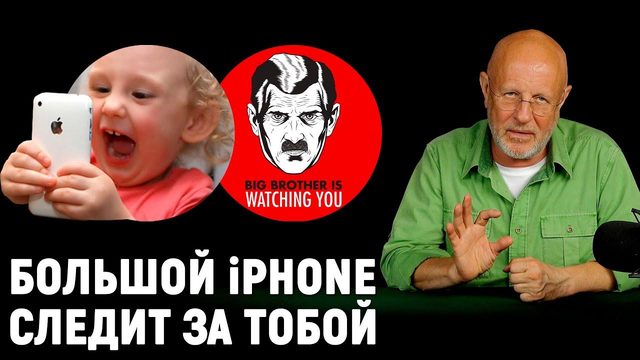 Зачем Apple голые фото, тотальный запрет торрентов, электрокары с душком | В цепких лапах