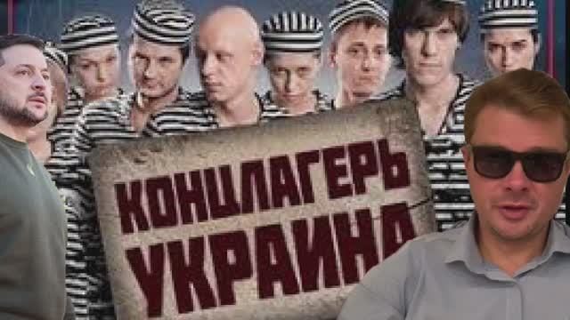 Как вырваться из Концлагеря «Украина». Пошаговая инструкция
