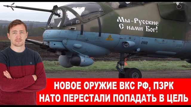Американский генерал признал участие в войне с Россией