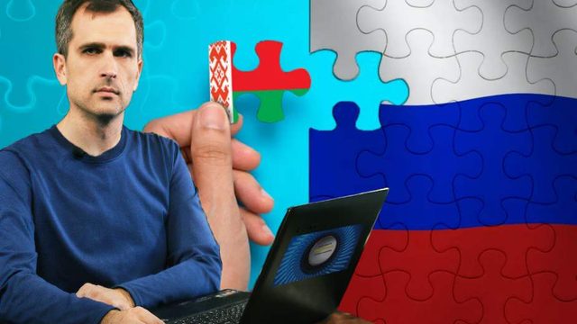Беларусь-Россия – о чем говорят президенты: о «Союзе государств» или о «Союзном государстве»?