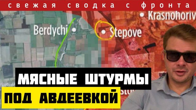 Сводка за 4 марта ? Армия России ударила в самое уязвимое место ВСУ