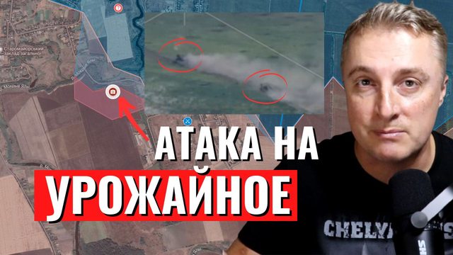 Украинский фронт - ФАБ из Алабамы. Удары по Киеву. Прилеты в ЛНР. Образец атаки ВСРФ. 6 июня 2024