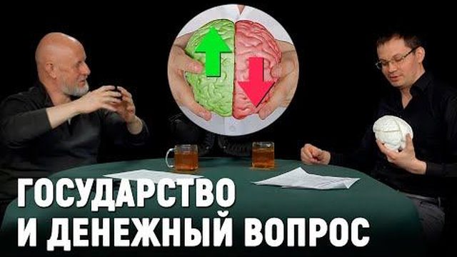 О бизнес-мозгах в аренду и экономическом конфликте России и Запада