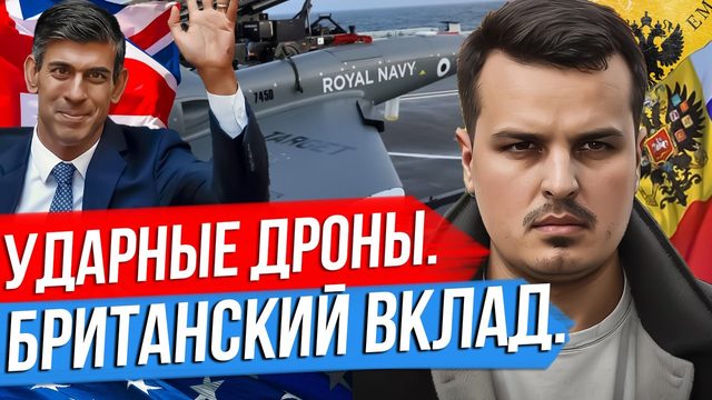 УДАРНЫЕ БЕСПИЛОТНИКИ НА 200 КМ. ЛИМИТ НА ОРУЖИЕ СНЯТ? МЕДИЙНАЯ АТАКА НА ВАГНЕР.