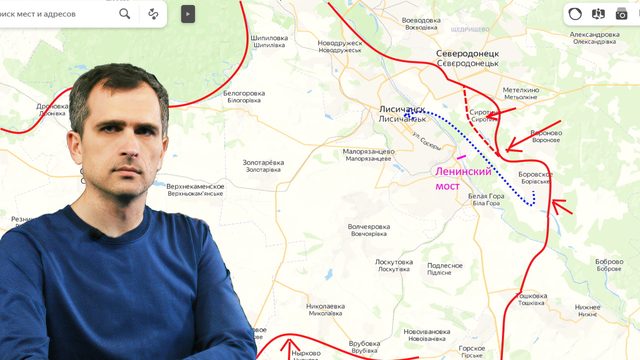 Война на Украине (11.06.22 на 20:00): «Агония» Северодонецка, исчерпание резервов ВСУ