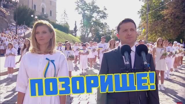 Украинец эмоционально отреагировал на лживое поздравление Зеленского с Днём независимости Украины