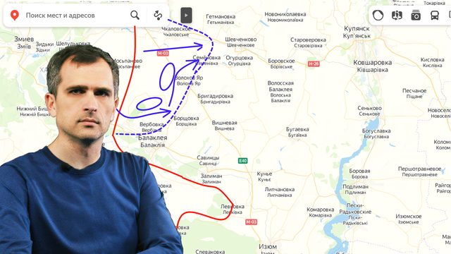 Сражение под Балаклеей (07.09.22): Очень похоже, что российское командование проспало удар ВСУ