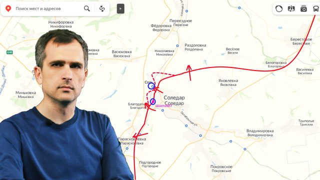 Война на Украине (13.01.23): Соледар наш, а что дальше?