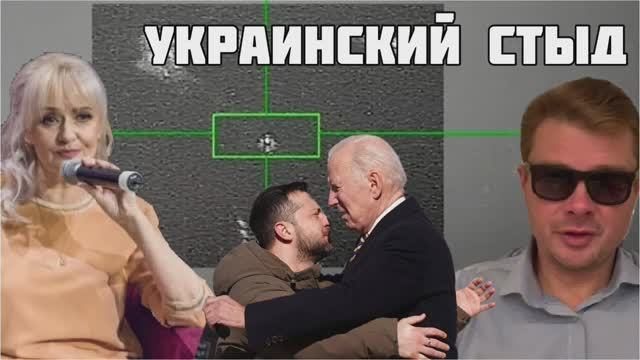 Арабы сбили американский беспилотник. Зеленский сошел с ума. Ирина Фарион сядет в тюрьму