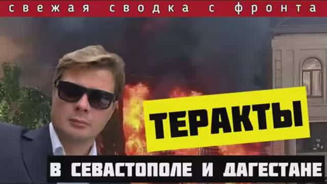 Сводка на 24/06🔴США ответили страшными терактами на успехи России на фронте. Начат штурм двух городо
