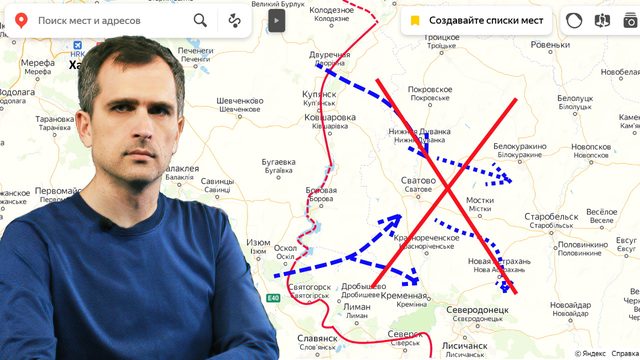 Война на Украине — недельный обзор (19.09-25.09.22) —  Лимано-Купянская оборонительная операция