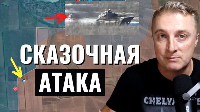 Украинский фронт - Сказочная атака ВСУ. Уничтожение САУ. Мирная Конференция. 16 января 2024