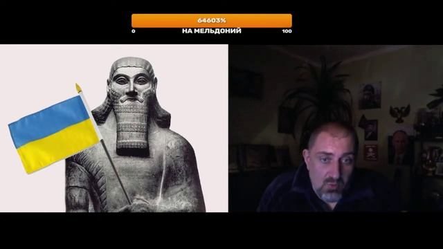 Ну шо сынку,помогли тебе твои ляхи стрим за 1.03.2022.mp4