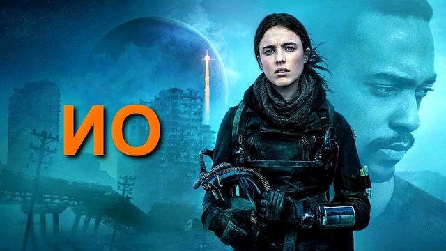 ИО | IO (2019)