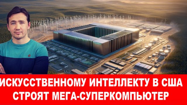Билл Гейтс жаждет контроля над передовыми ИИ