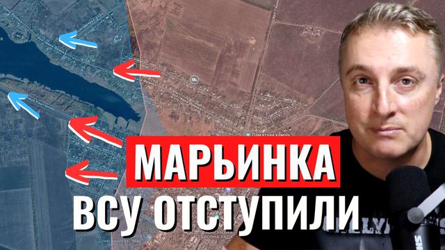Украинский фронт - ВСУ выходят из Марьинки. На здании флаг России. Бахмут. 1 декабря 2023